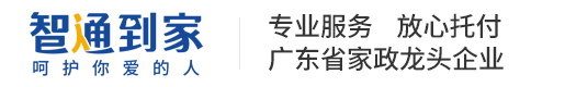 母婴护理知识大全：专业指导，呵护母婴健康，从怀孕到育儿一站式服务!-智通到家_东莞月嫂培训_育婴师培训_养老护理培训_整理收纳培训！