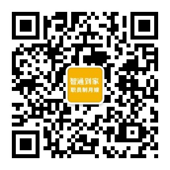 陈玉红：从月嫂到金牌讲师的蜕变，引领“莞嫂”品牌前行。-家政员故事-智通到家_东莞月嫂培训_育婴师培训_养老护理培训_整理收纳培训！